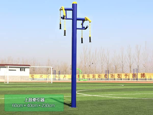 上肢牵引器
