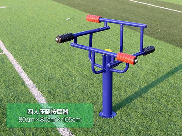 四人压腿按摩器
